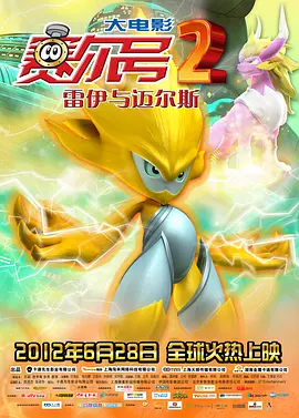 午夜国产电影